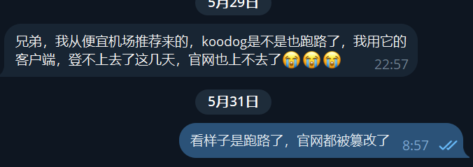 记录当时保存的官网访问异常页面，打开后跳转到搜索引擎结果页