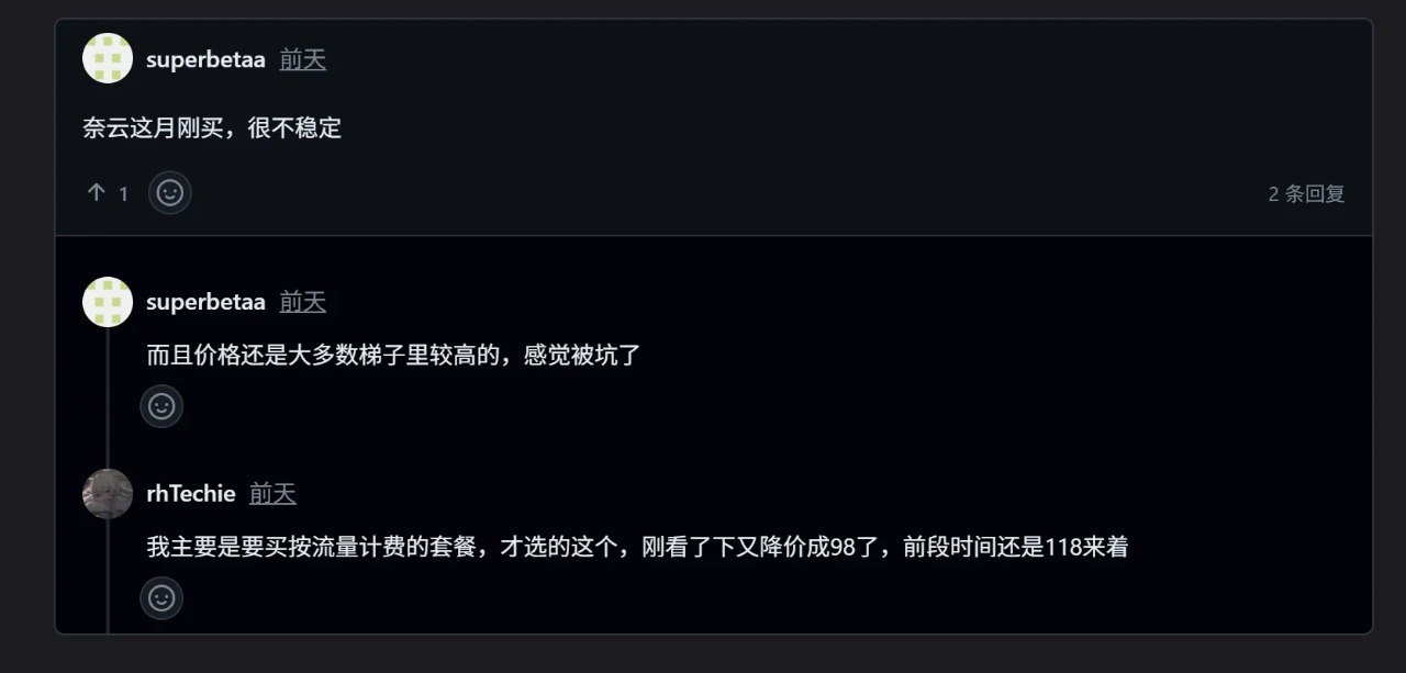 用户评论截图