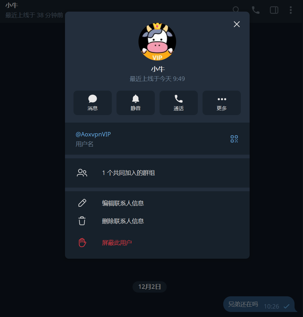 小牛云历史节点或订阅状态异常材料